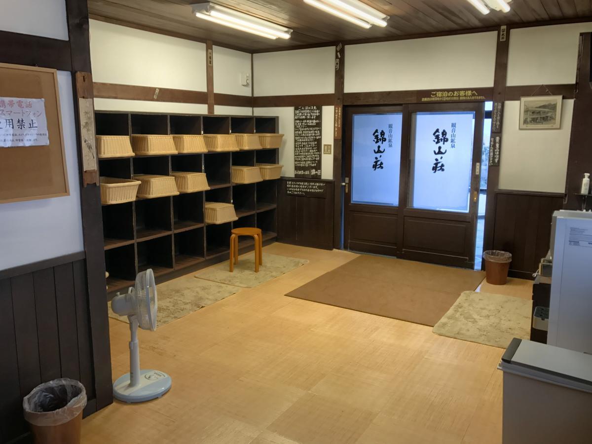 Отель Takasaki Kannonyama Onsen Kinzanso Экстерьер фото